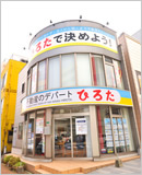 黒崎店