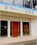 折尾店