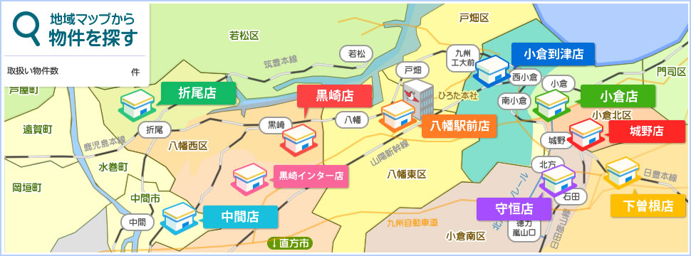 担当エリアからお店を探す