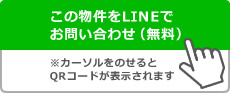 LINE＠QR